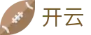 开云（KaiYun）官方主页 - 中文版在线登录